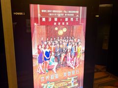 -百老汇戏院(荃湾广场店)