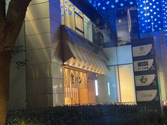 -银座仁志川·生吐司专门店(香港广场店)