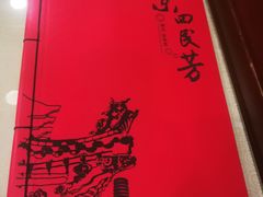 -东四民芳餐厅(世茂工三店)