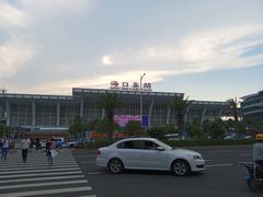 -海口东站