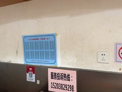 -郭记小街麻辣烫(南小街总店)
