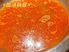 -野山舂·贵州现舂酸汤牛肉(鸿通城店)
