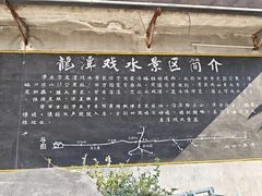 -沣峪森林公园龙潭戏水景区