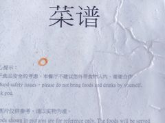 -怡得观滇餐厅·地道昆明菜·1996(海埂大坝店)