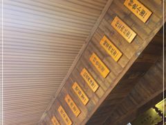 -刘国涛老杂酱(电报路店)