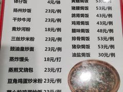 -时利和美食(东方广场店)