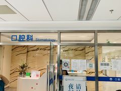 -民航总医院