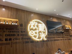 -木屋烧烤(惠阳华润小径湾店)