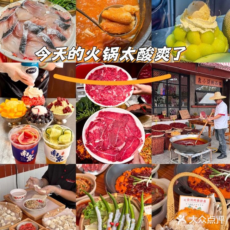 惠小涓火锅馆🤫南京人的秘密基地！