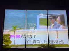 -星聚会KTV X Party(广州高德置地店)