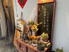 -山也·私厨(岳麓店)