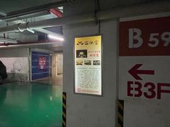 -丽池宫韩式汗蒸会馆(华灯坊店)