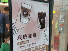 -CoCo都可(东城万达店)