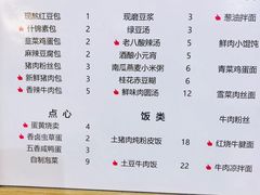 -堂上堂(益民街店)