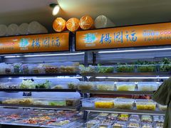 面包甜点陈列柜-杨国福麻辣烫(观前街店)