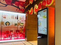 -三五堂·新国贸饭店·自助餐