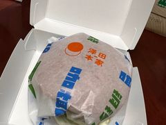 -泽田本家·铜锣烧(美罗城店)