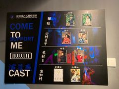 -夜幕浸入式超级密室(望京店)