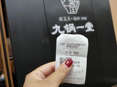 -九锅一堂酸菜鱼(新南凯德直营店)