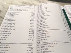 菜单-jpc集品佳宴·地标餐厅(中山店)