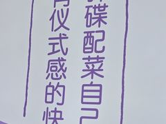 -过桥缘·过桥米线(北京望京万象汇店)