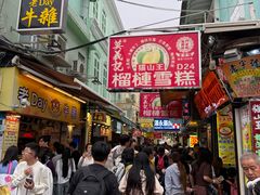 -官也街