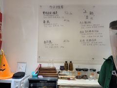 -FUN COFFEE