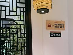 -徽州小镇(高新店)