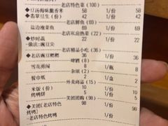 -大笮风(体育馆总店)