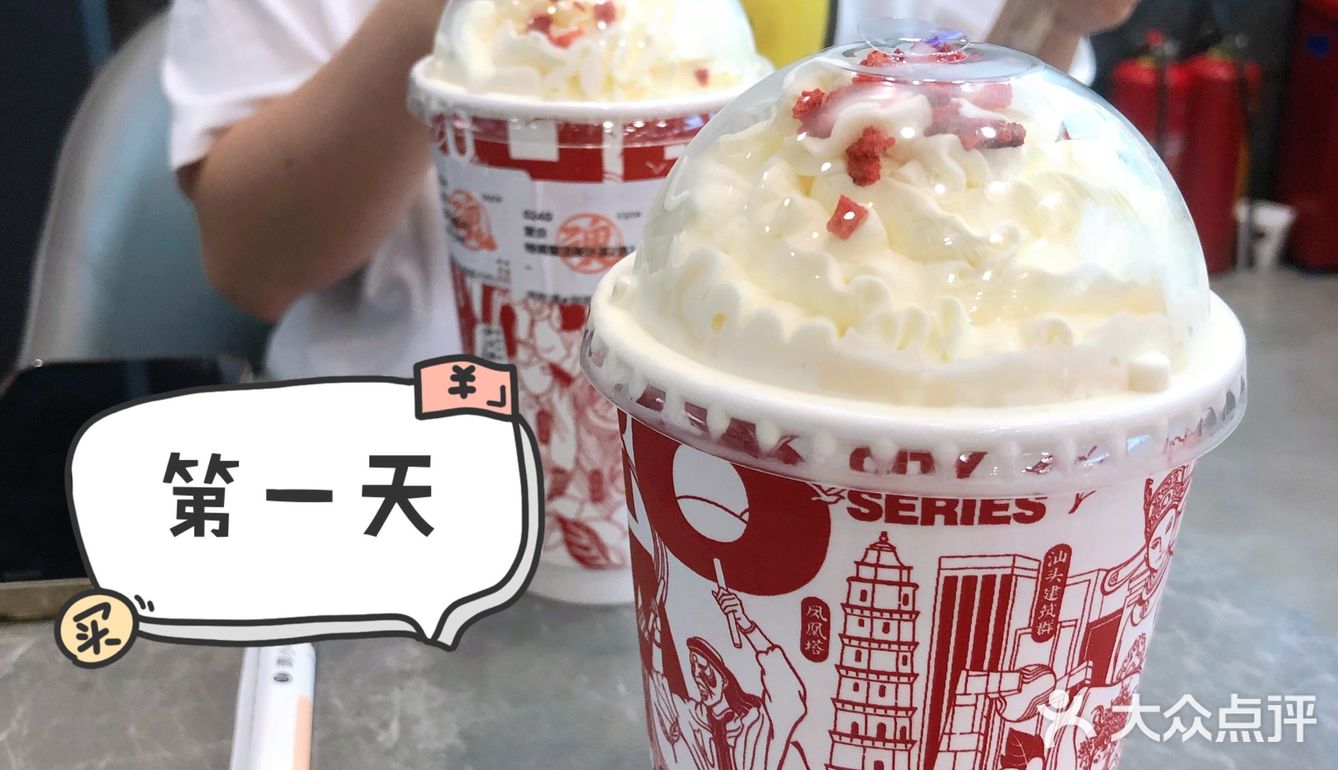 深圳探店｜潮茶来袭[礼花]英歌魂