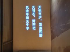 -巴盟人家·内蒙地方菜(华丽家族店)