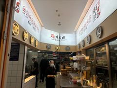 -将军府·鸡毛店(武侯祠店)