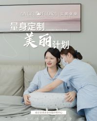 -安琪朵朵独栋花园月子中心