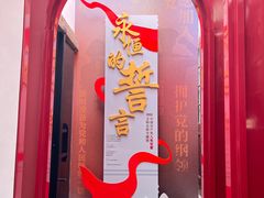 -中共一大纪念馆