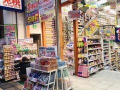 -大国药妆(NEW心斎橋店)
