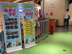 -星际传奇(石家庄桥西万象城店)
