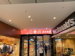 -万润广场