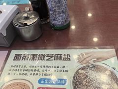 -护国寺小吃(地安门店)