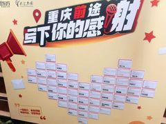 -新东方前途出国留学·小语种(解放碑中心)