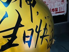 -匹夫涮肉城(黄村店)