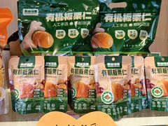-满谷宝栗(奥林匹克店)