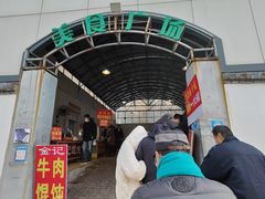 -老西关黄老太牛肉烧饼