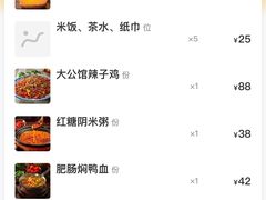 -杨记隆府(时代天街店)