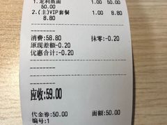 -友达面馆·酸菜鱼面(钱塘区店)