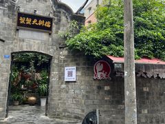 -夹夹大·蟹蟹大排档(财富又一城店)