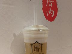 -厝内小眷村(天河南一路店)