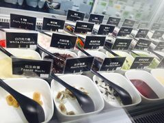 -JW德国冻酸奶Frozen Yogurt(龙湖成都滨江天街店)