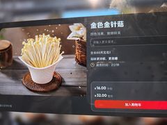 -海底捞火锅(南海万科广场店)