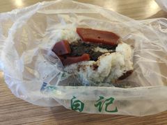-清真·白记年糕(牛街北口店)