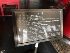 -历代帝王庙博物馆